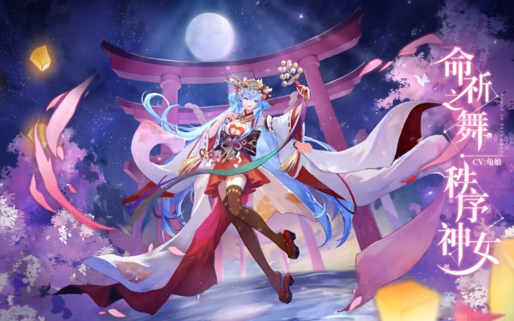 奥奇传说手游圣骑版本来袭秩序全新女皮收藏二合一功能上线