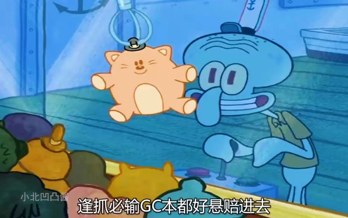 海绵宝宝抓鸭子抓不到天才巧手章鱼哥在线抓娃娃