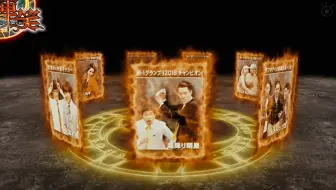 M 1 Grand Prix 败者复活赛 16 12 04 哔哩哔哩 Bilibili