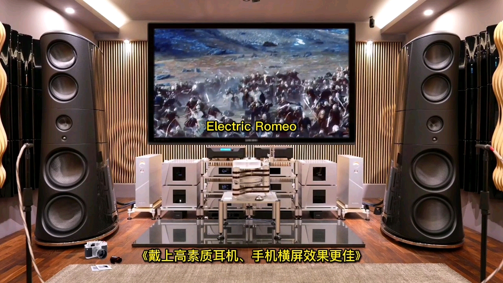 [图]聆听史诗级音乐Electric Romeo