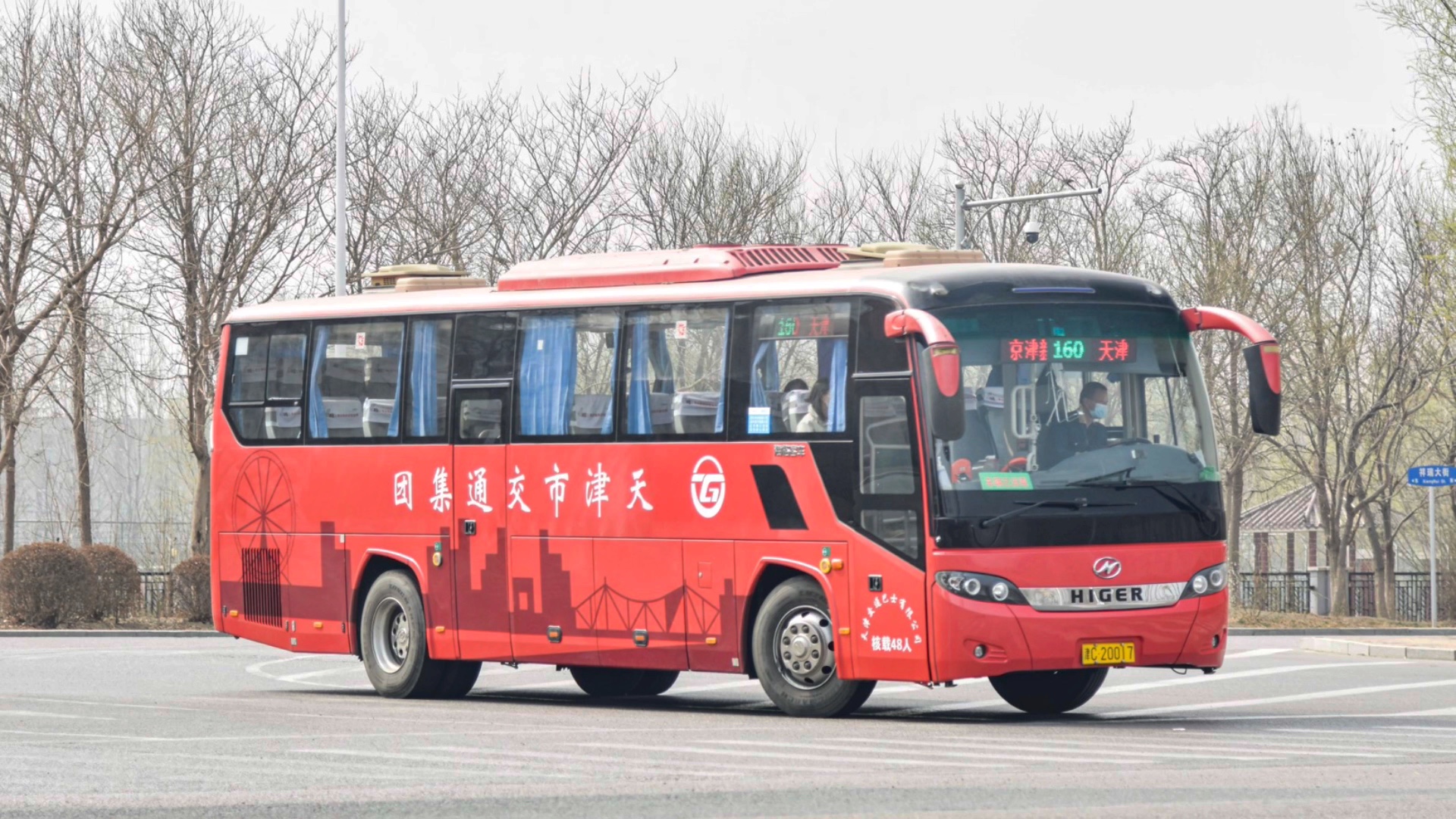 天津交通巴士160路海格klq6115htae50运行实录(津c20017)