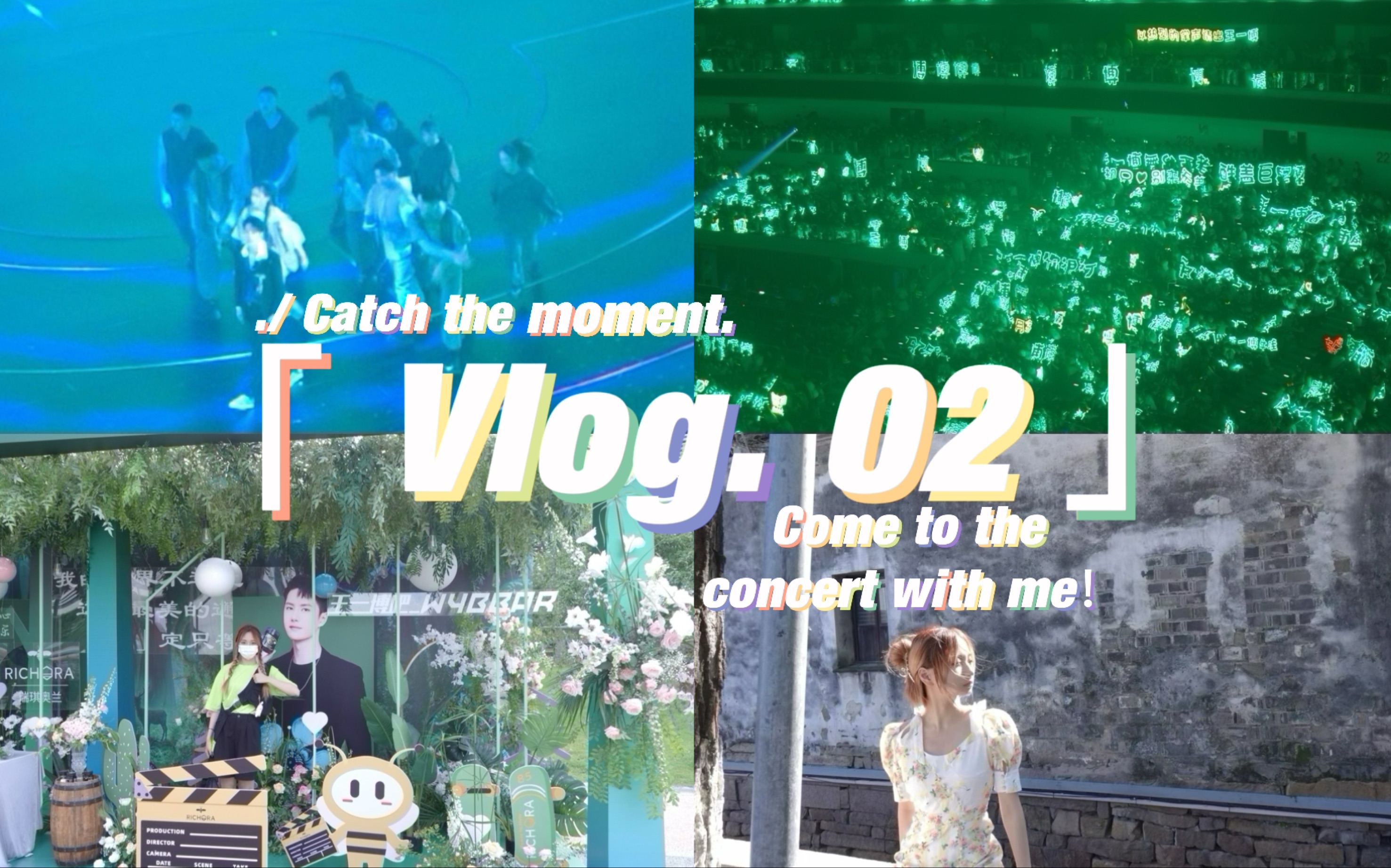 VLOG 02•苏州:乐华家族12周年/观前街/苏州中心/平江路哔哩哔哩bilibili