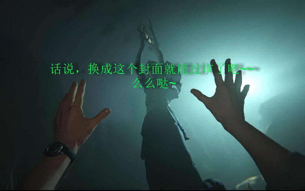 逃生切丁丁图片