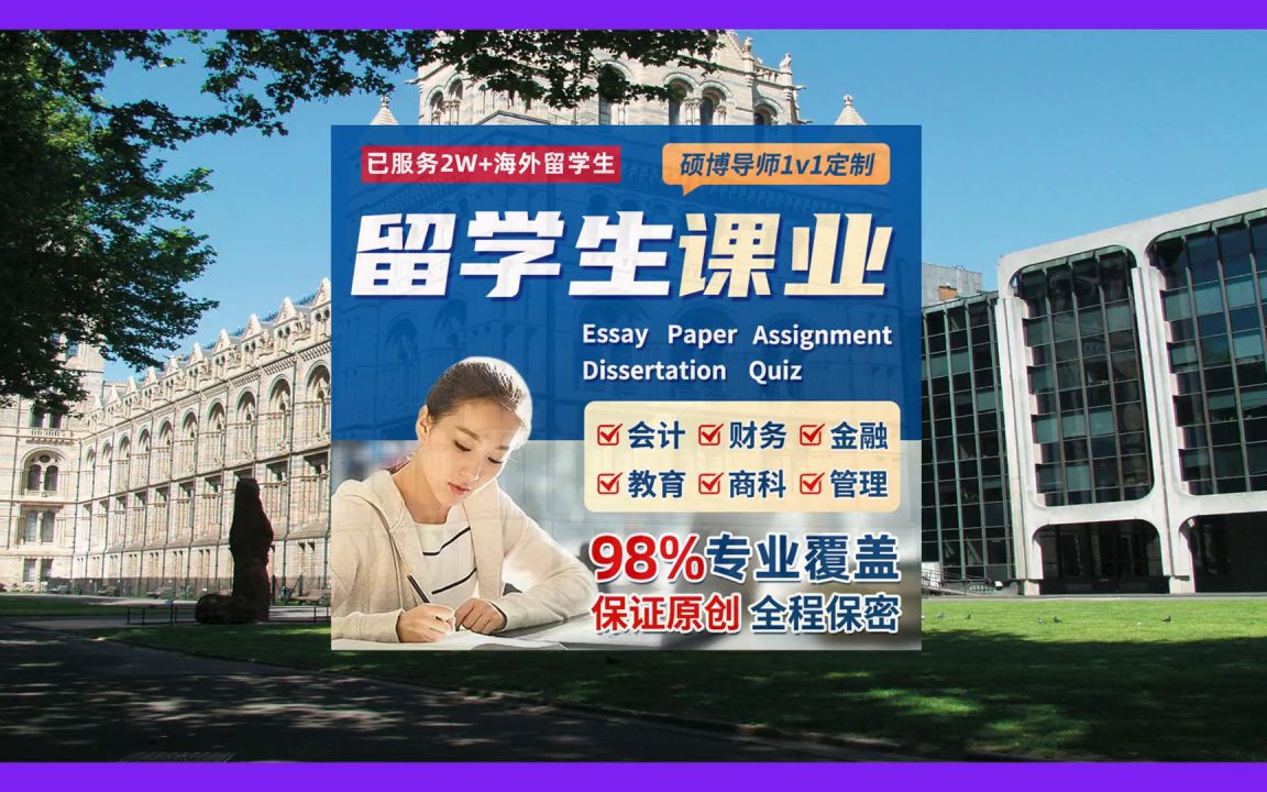 英文essay怎么写,国外留学生作业辅导网站,开启世界名校申请,留学推荐信写作技巧(今日/爆料9)哔哩哔哩bilibili