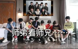 Download Video: 【TF家族三代】当三代reaction时代少年团哈哈哈表面上好平静