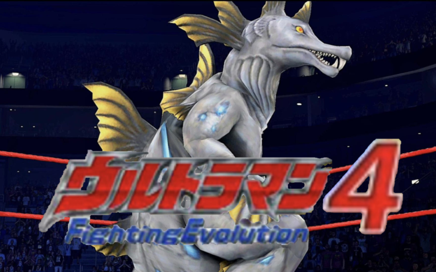 【奥特曼格斗进化4】巨大鱼兽佐亚穆鲁奇出场展示