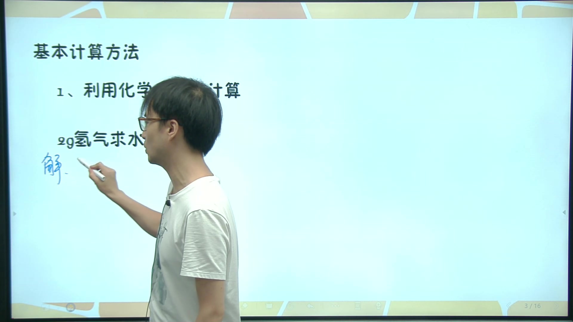 [图]私信答疑——初三化学计算题（超长超全，选择性看）