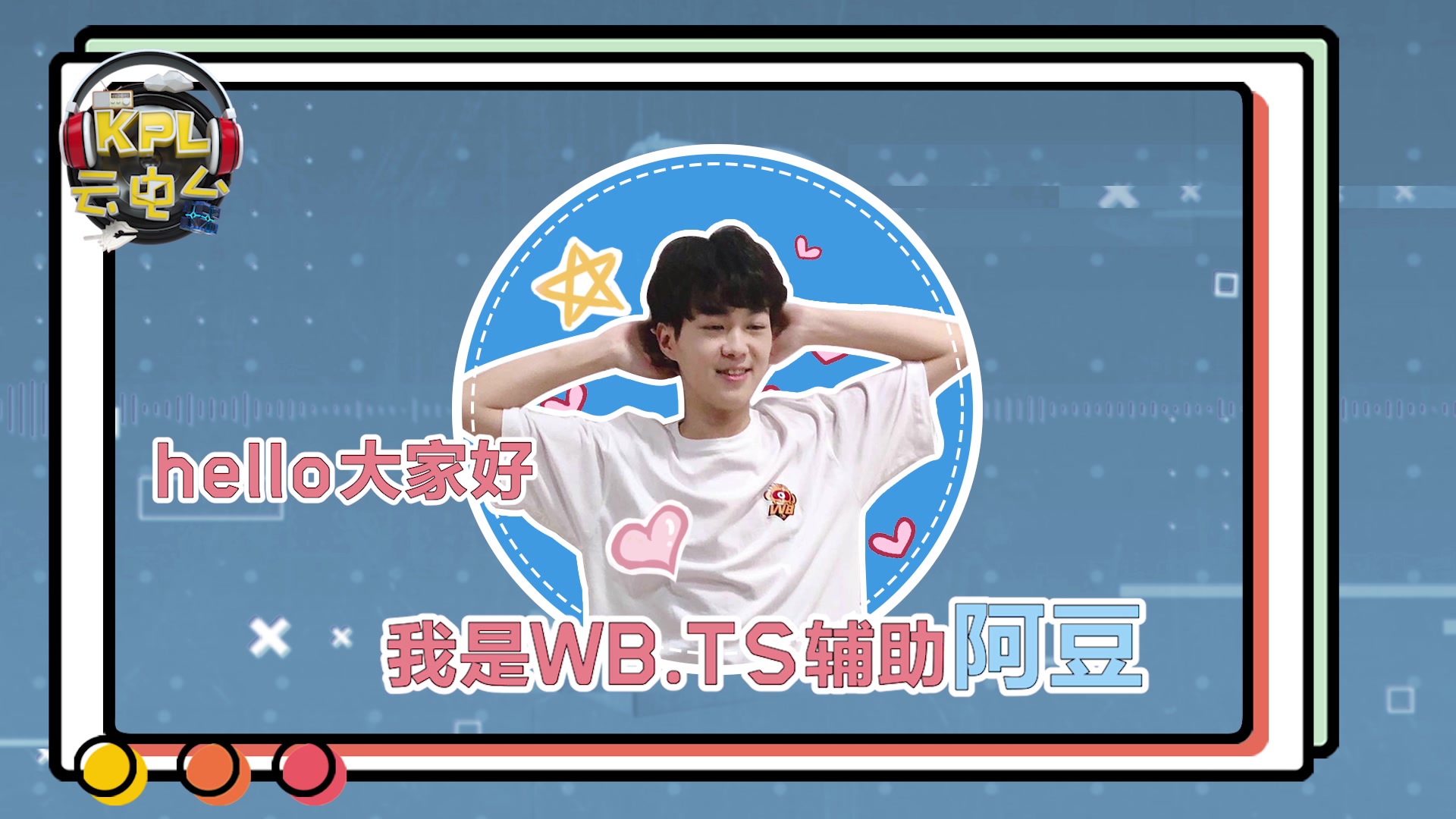 ts野辅兄弟来袭 阿豆化身买鞋潮男 暖阳贴心答粉丝