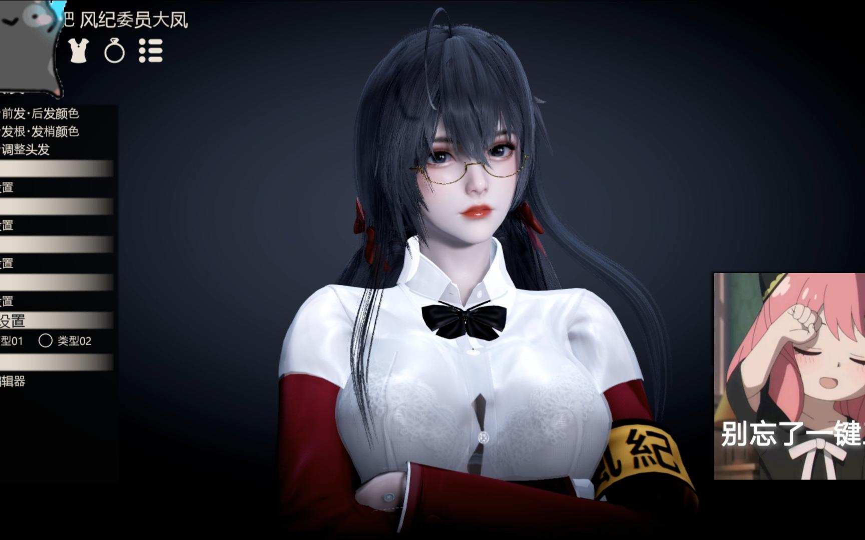 碧蓝航线 风纪委员大凤 hs2甜心选择2免费精品人物卡mod分享高质量