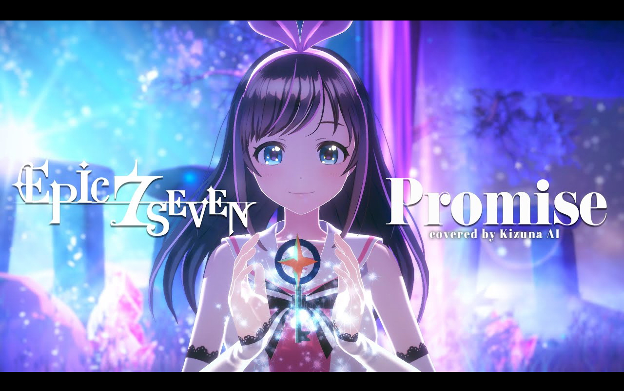 [图]《第七史诗(Epic7)》日服一周年纪念歌曲"Promise"(by 绊爱)