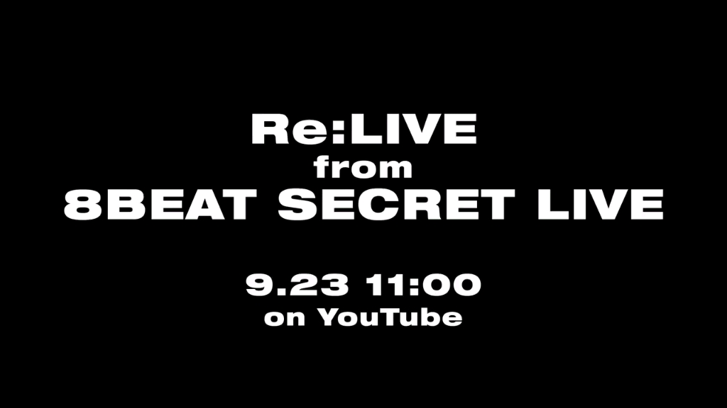 【关八】Re:LIVE from 8BEAT SECRET LIVE 9.23哔哩哔哩bilibili