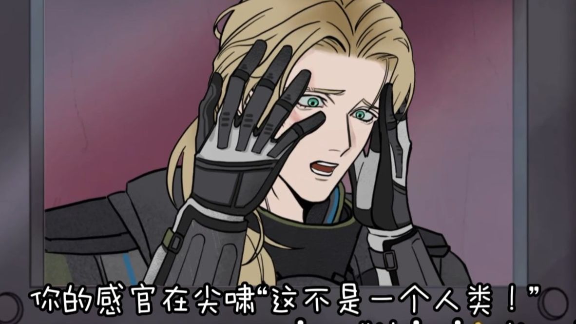 【三角洲MEME】那不是我的队友