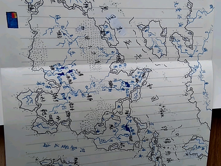 自制架空手绘地图