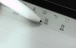Descargar video: 手写录音，智能转写！iReader Smart2手写录音转文字效果展示