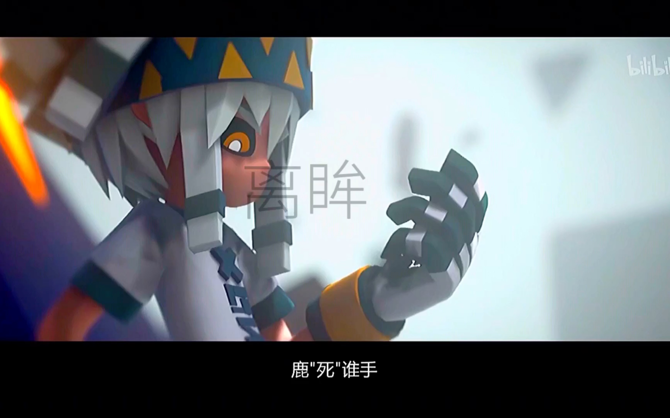 进来吃刀「好像爱这个世界啊」(帕洛斯_哔哩哔哩 (゜-゜)つロ 干杯