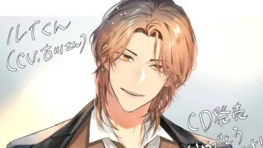 Perfumer ～私の調香師-哔哩哔哩_Bilibili