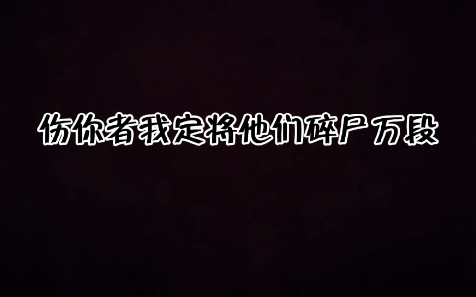 介绍两位我喜欢的配音演员:谷江山 王凯哔哩哔哩bilibili