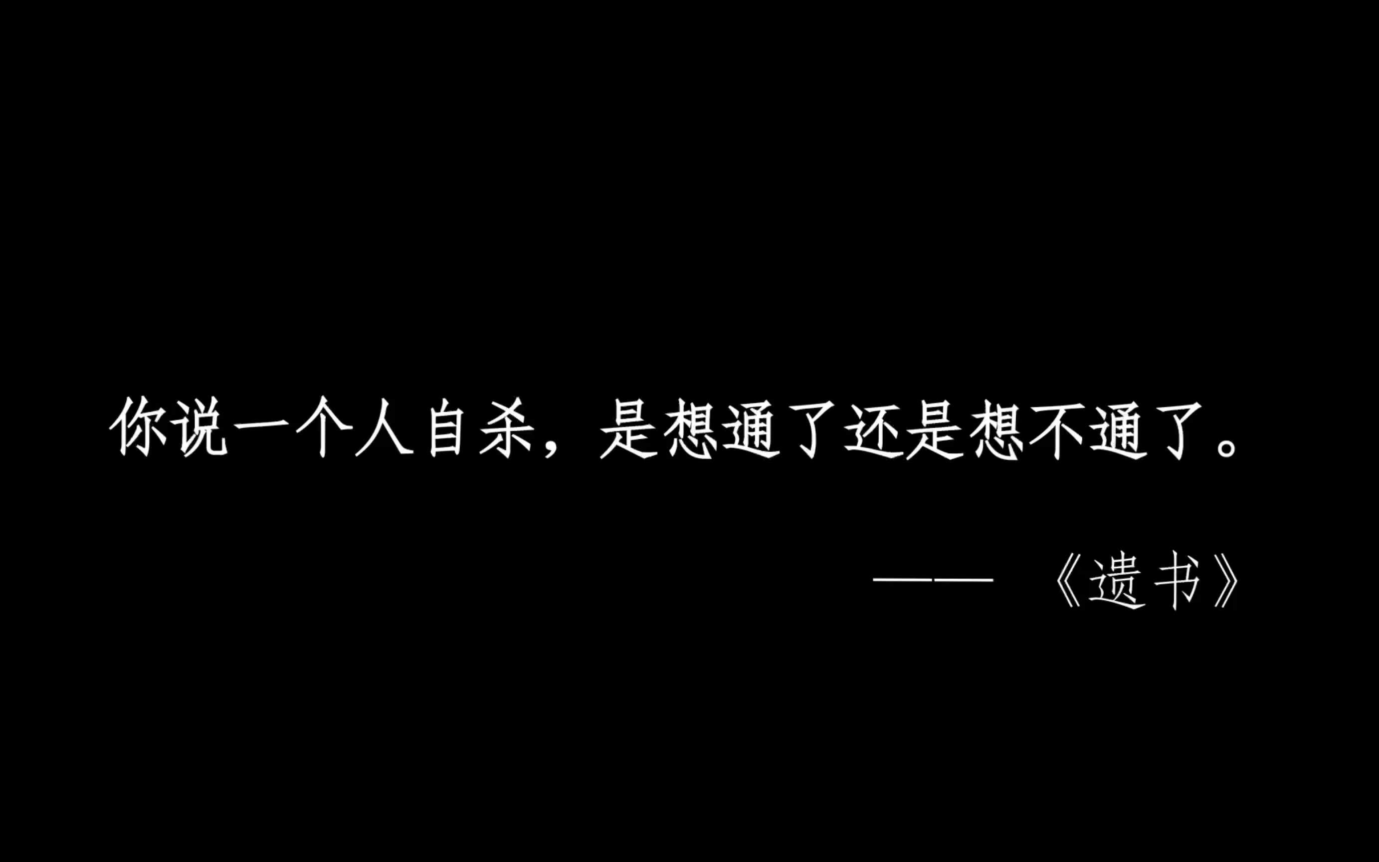 那些让我破防的网易云热评哔哩哔哩bilibili