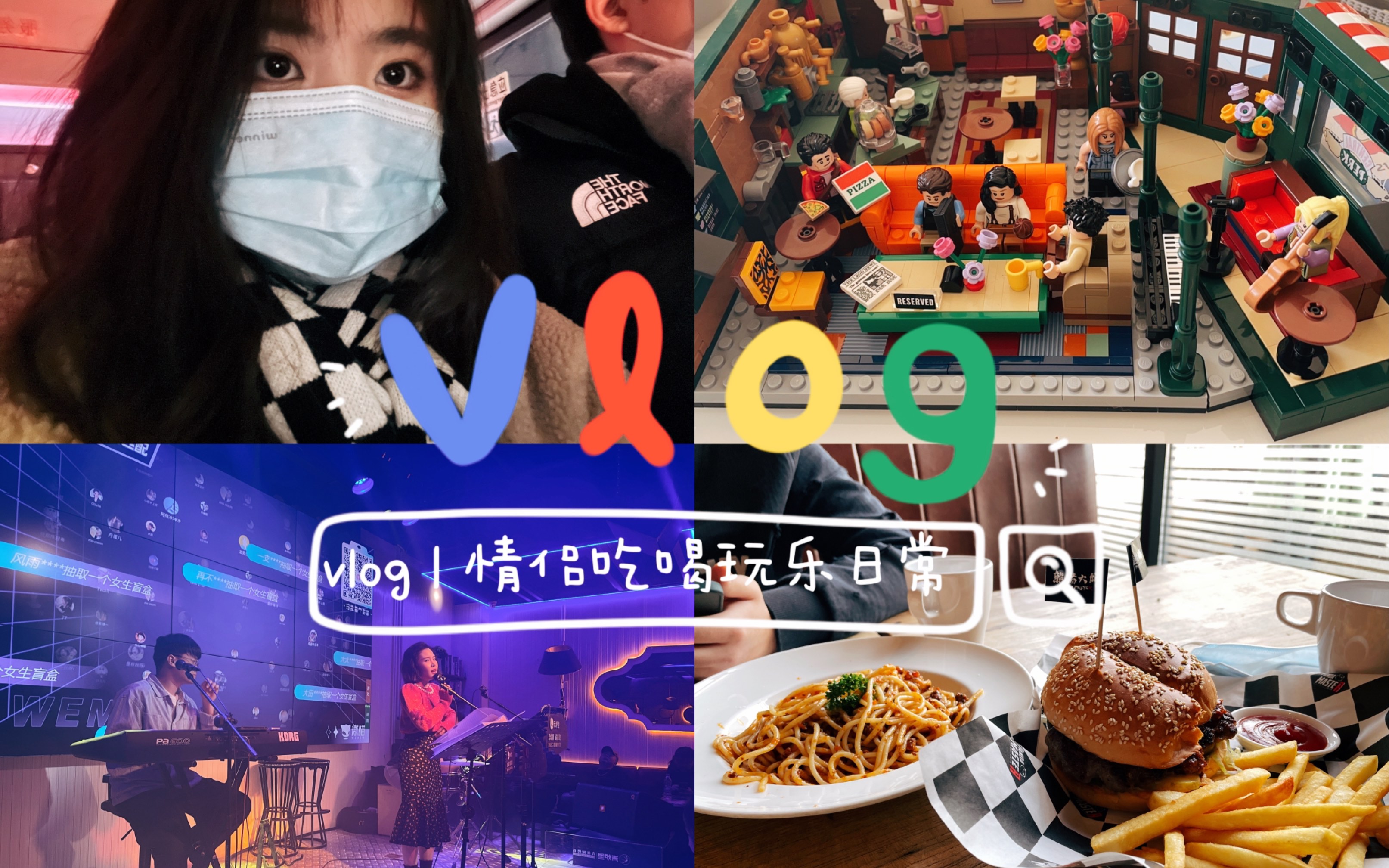 [图]情侣vlog ｜ 155和185姐弟恋高甜相处日常