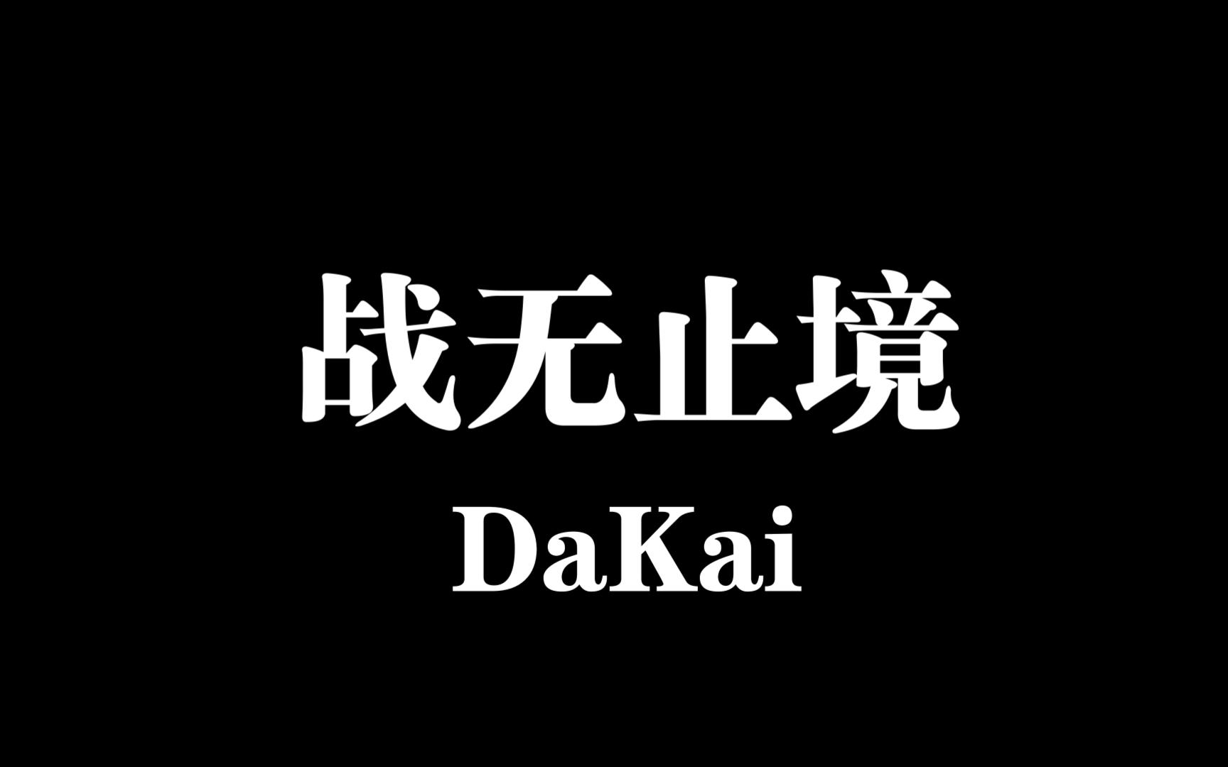 samp现代都市之菜就多练输不起就别玩