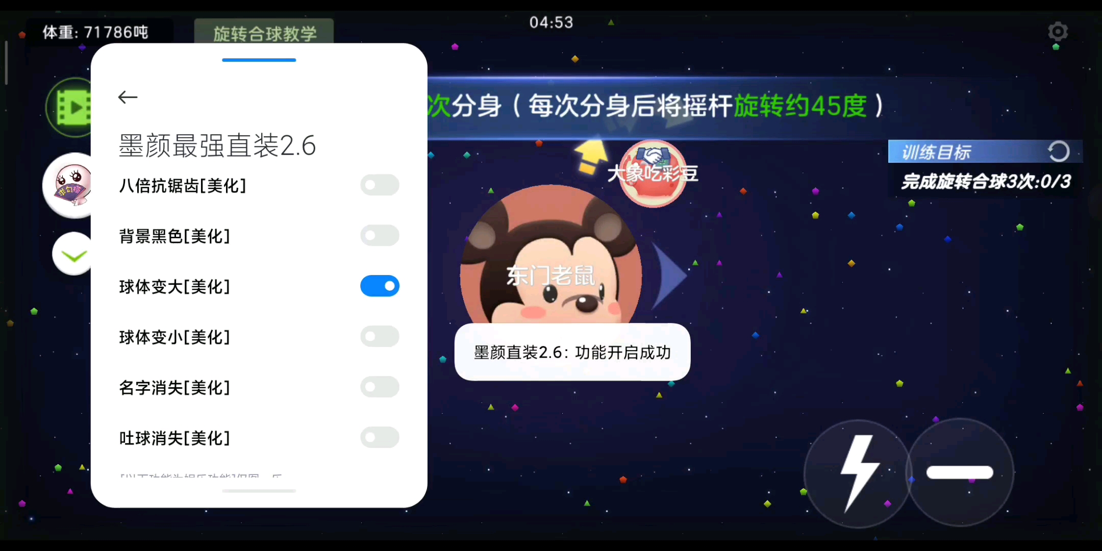 球球大作战加速器全网最强速度爆炸哔哩哔哩bilibili球球大作战