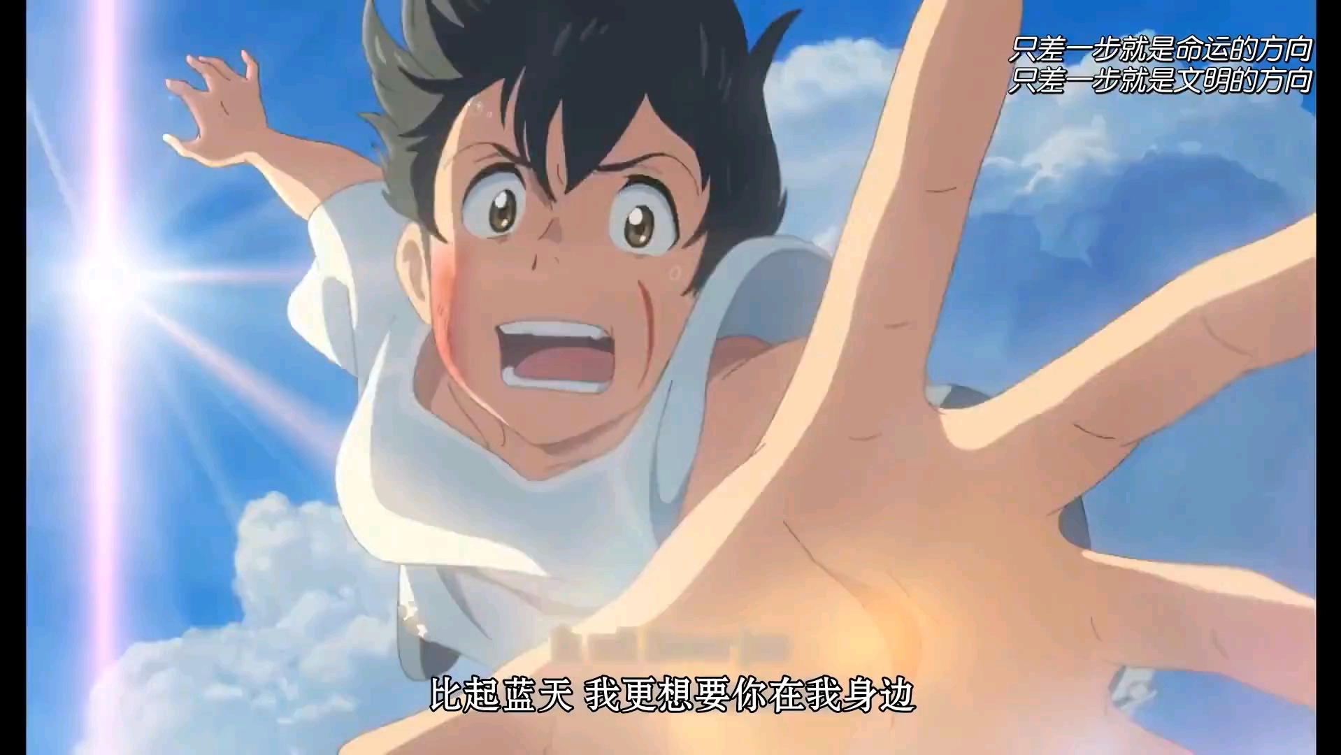 4k天气之子名场面