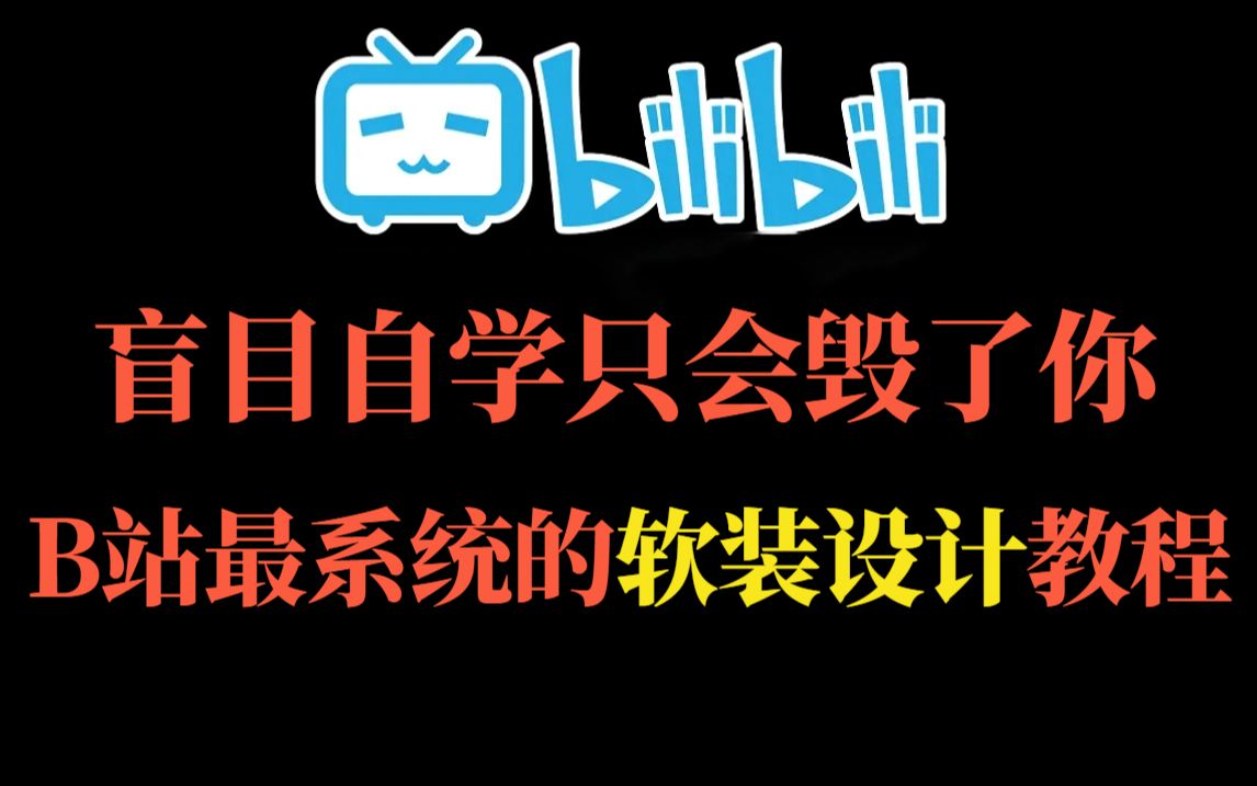 b站logo设计理念图片