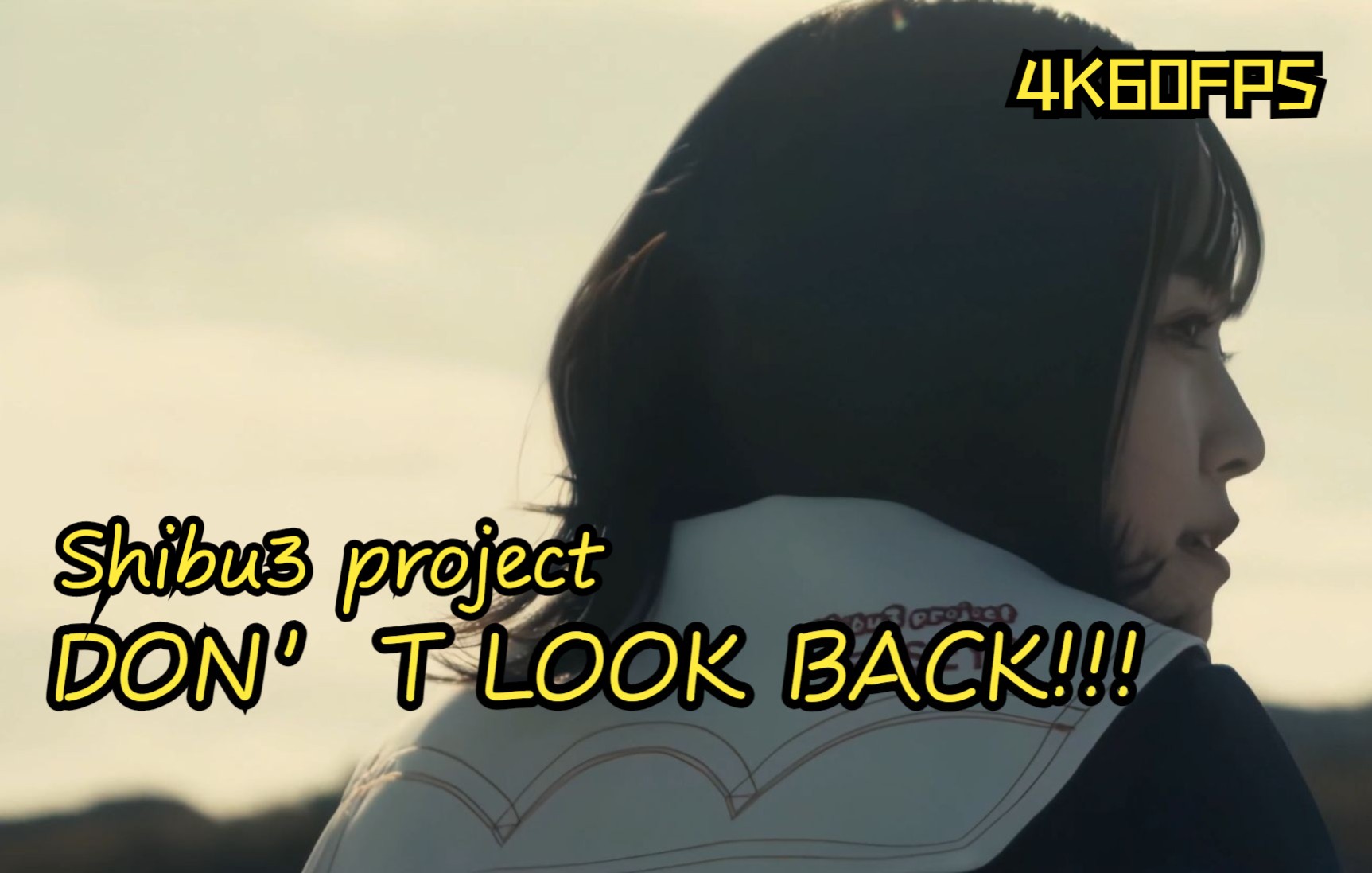 「𐝟’𐝐Š𐝟”𐝟Ž𐝐…𐝐𐝐’✰𐝟国字幕」Shibu3 project  DON'T LOOK BACK!!! 𐝑𔰝‘𝰝‘�‘𜰝‘𓰝‘𓥓”哩哔哩bilibili