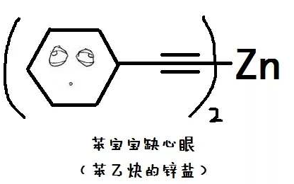 第五章 苯宝宝超级香的哦哔哩哔哩bilibili