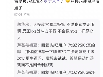 和某音的各位相比,我确实配不上xz二字