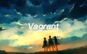 Download Video: 《Vagrant》，“好听到着迷！是不是忘记说点什么了”