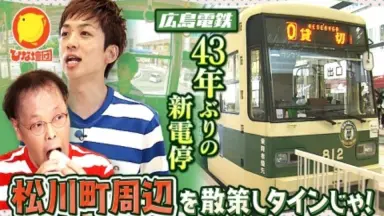 ダチョウ倶楽部 ガンバレ！アインシュタイン ダチョウ倶楽部 ガンバレ！アインシュタイン ガンバレ