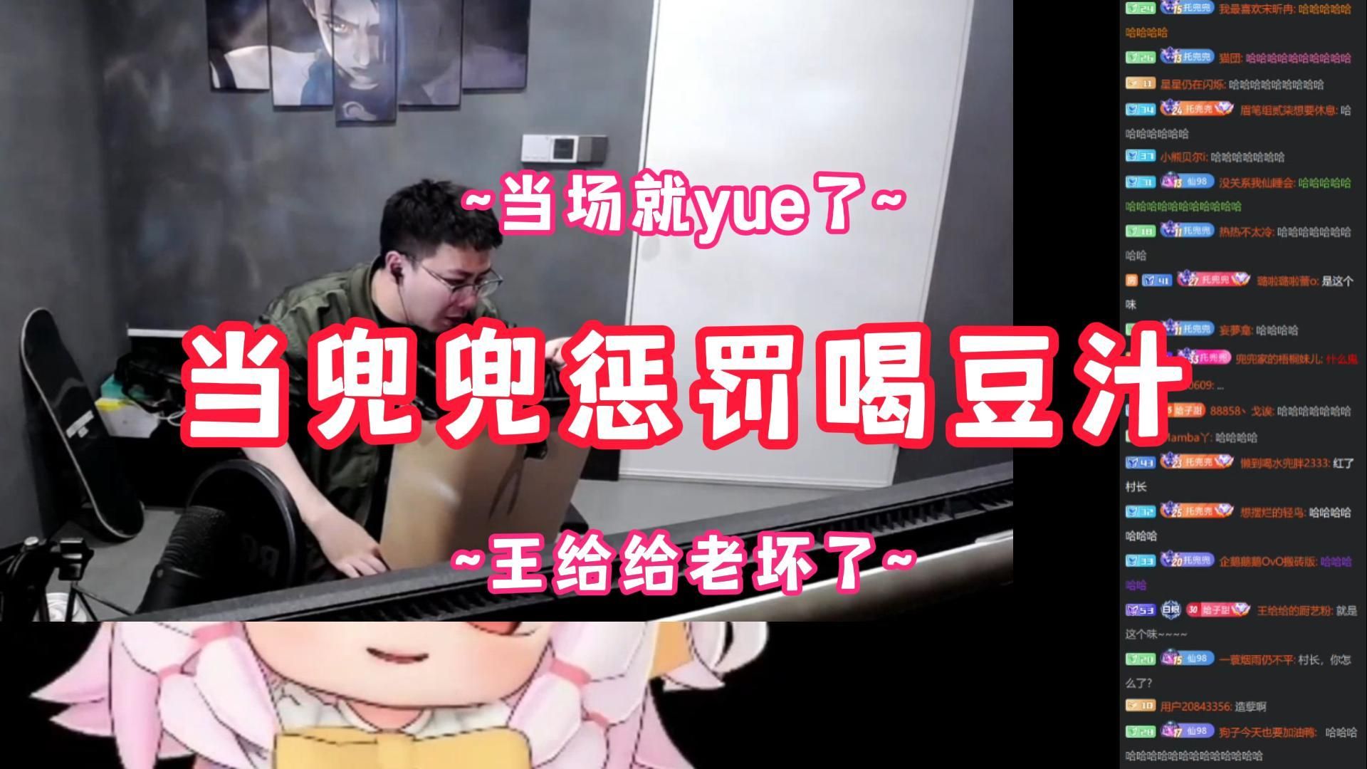 【颜兜兜】和给给pk惩罚喝豆汁~|当场就yue~下次喝鱼茶