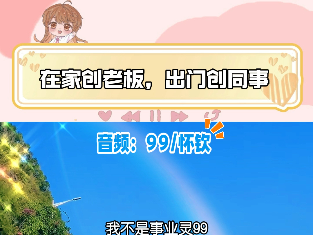 怀钦的沉默震耳欲聋哔哩哔哩bilibili