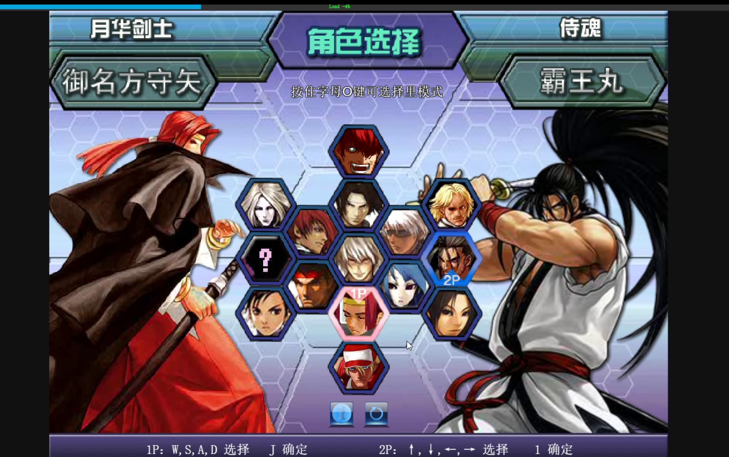 【4k】【60帧】御名方守矢通关2级人机【月华剑士】【纯技术】【不含
