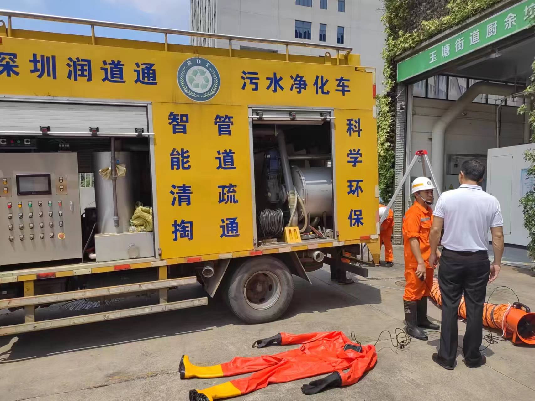 深圳罗湖管道疏通
