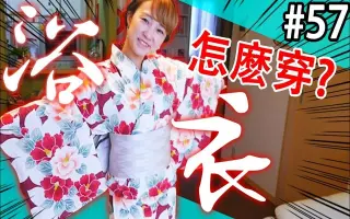 浴衣 搜索结果 哔哩哔哩 Bilibili