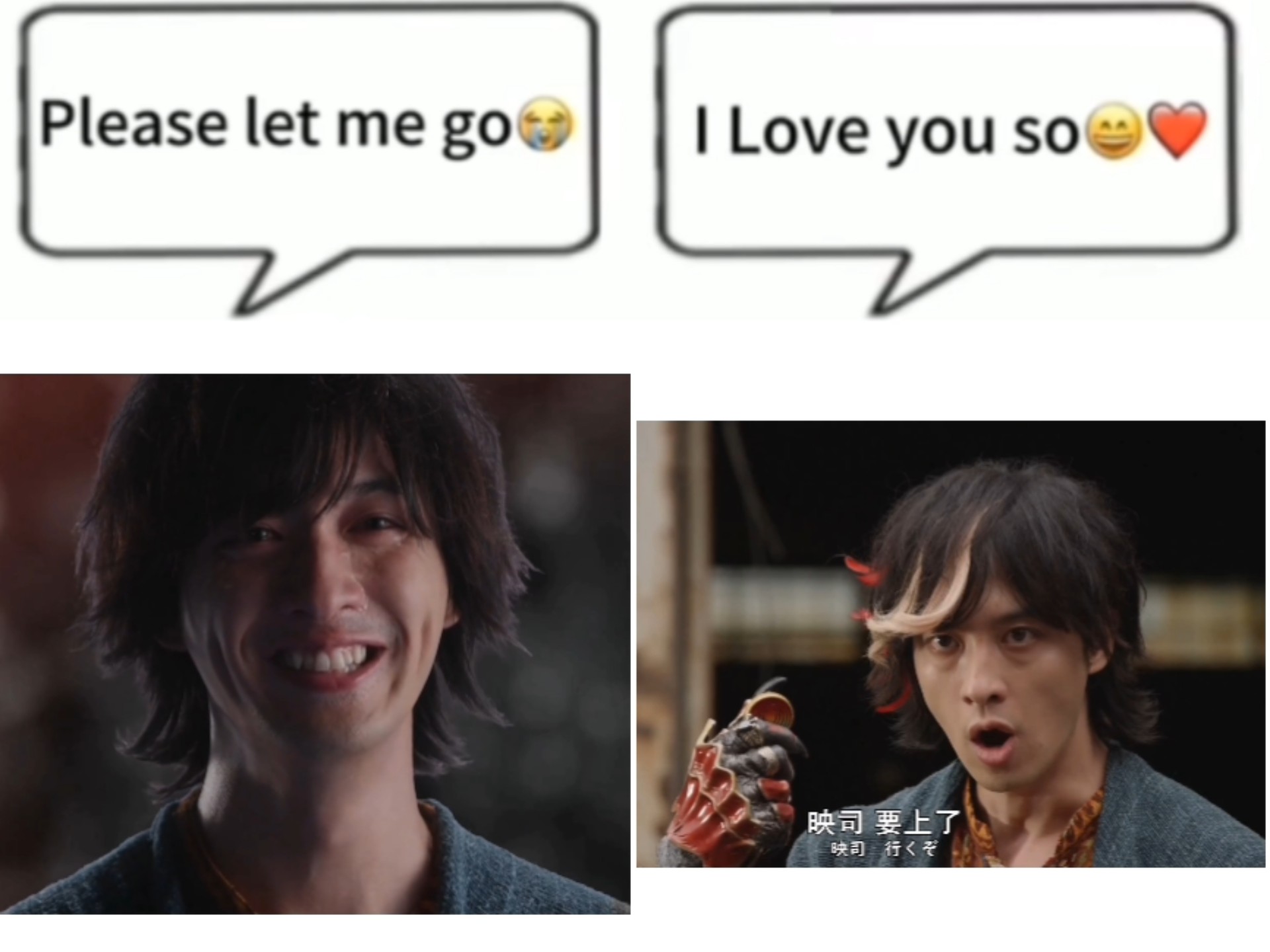 i love you so(映司x安库)