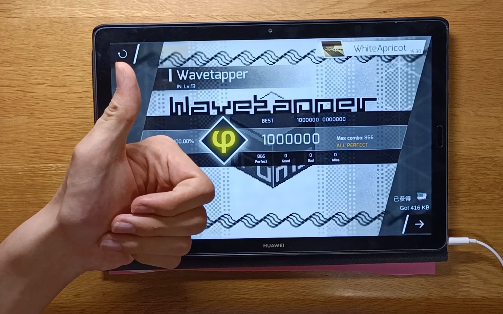 【Phigros】鸠打电话/Frumsの鬼畜神曲 Wavetapper (IN Lv.13) AP手元 φ Rank