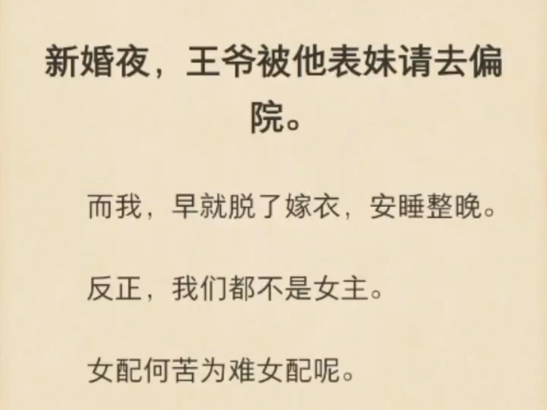 《借妻》中字完整版带毛