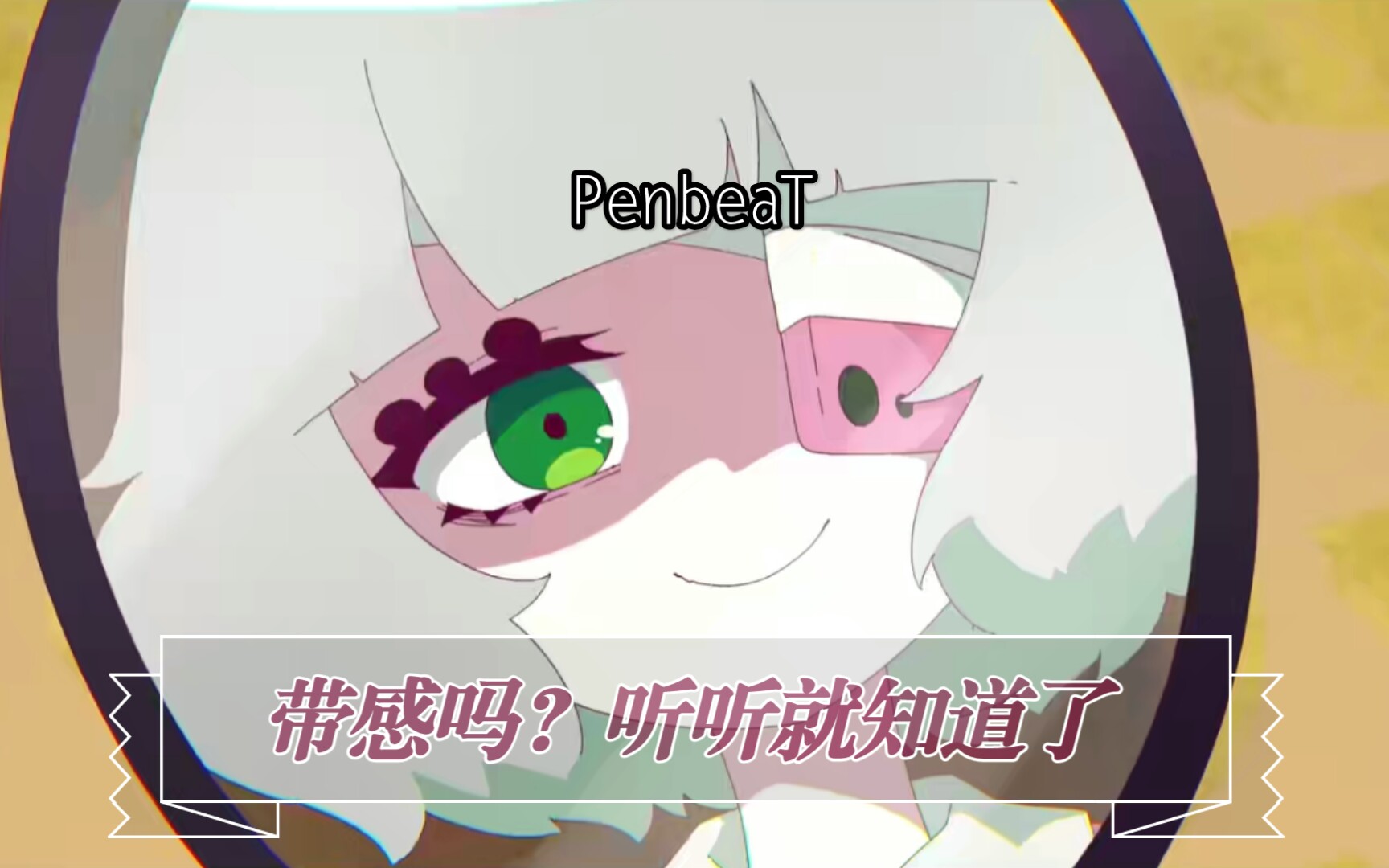 活动作品超长耐久手速るるちゃんの自杀配信露露酱的自杀直播penbeat