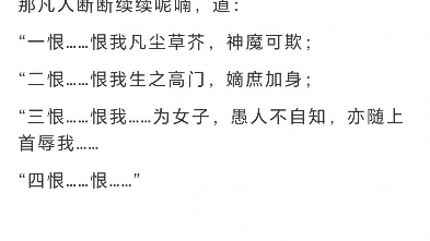 刚刷到东方青苍和冰裳的cp的我:皱眉什么邪教.看到东方青苍创死澹台烬创死黎苏苏创死翩然创死叶清宇创死祖母创死叶啸.我:多来点谢谢,有被爽到....