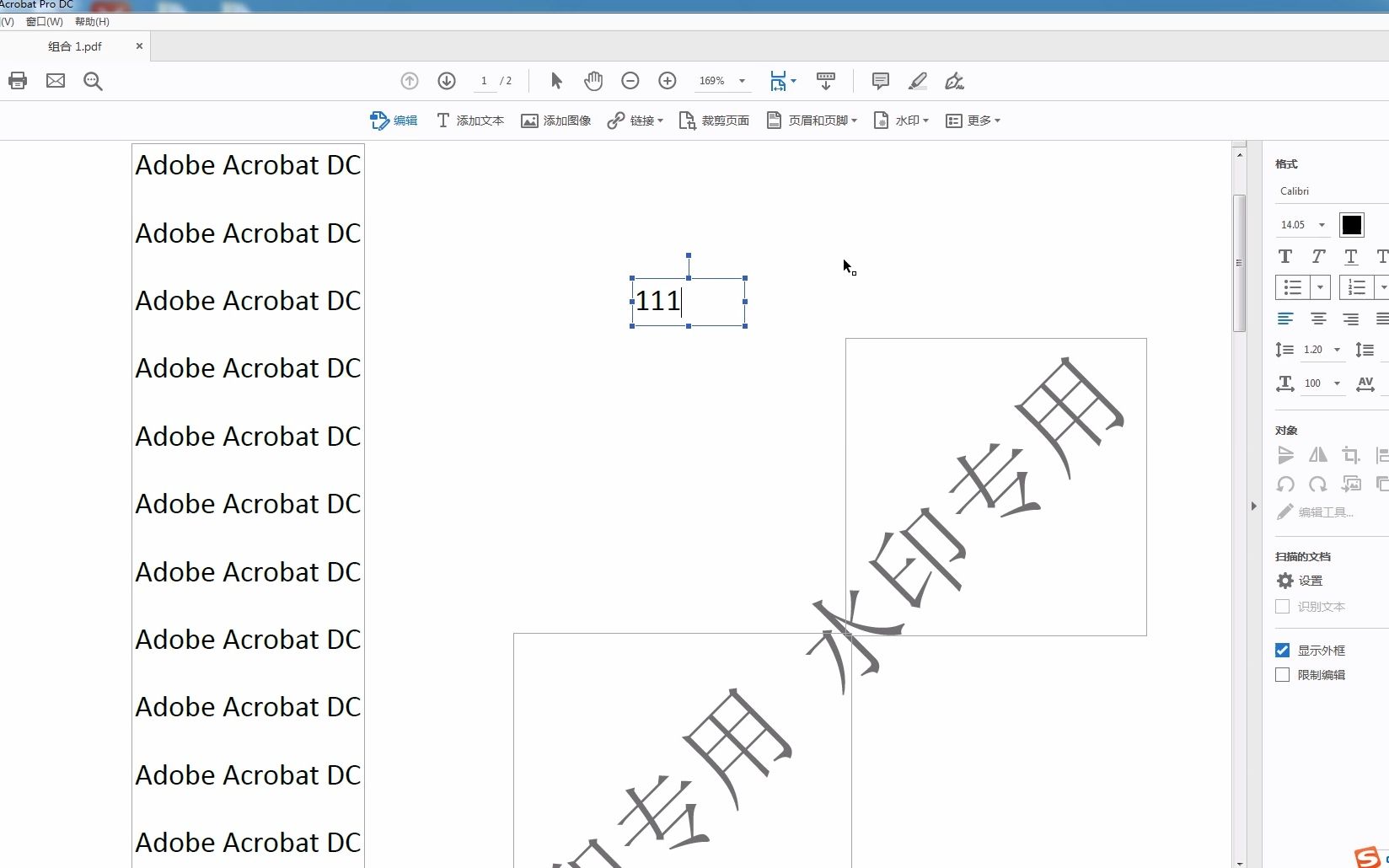 Adobe DC,PDF编辑,PDF去水印,PDF合并哔哩哔哩bilibili