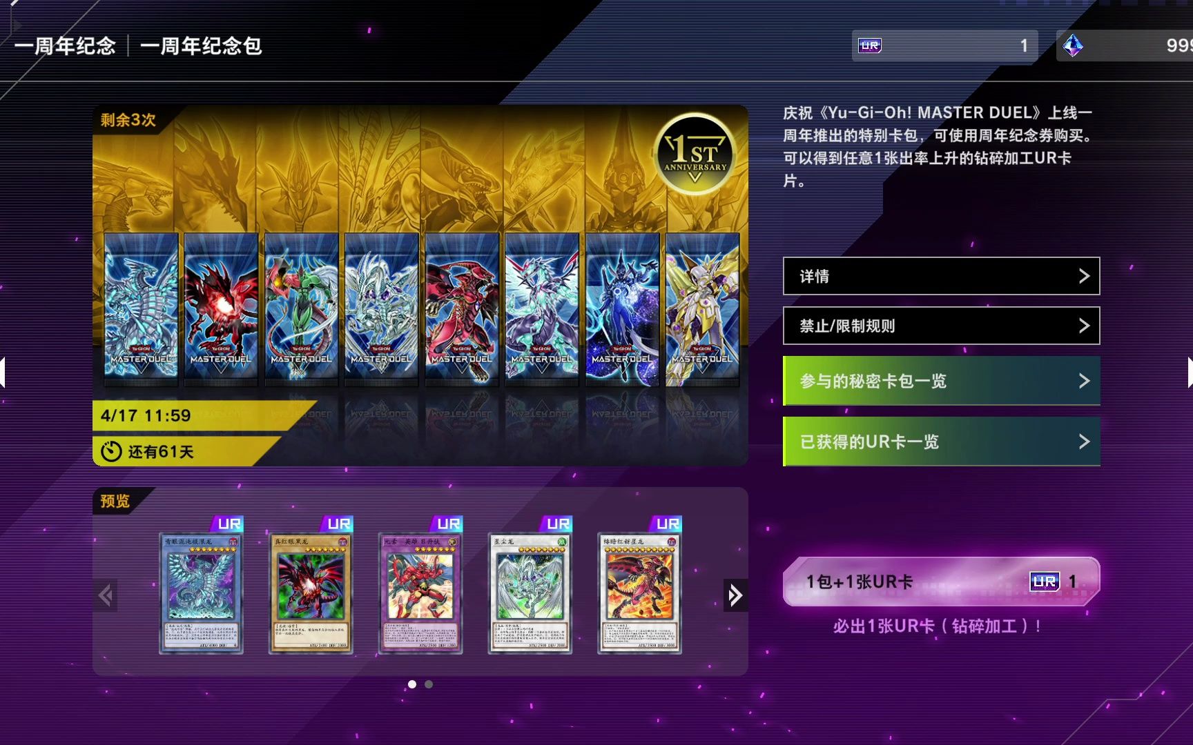 【游戏王md】2023-02-14 大量抽卡