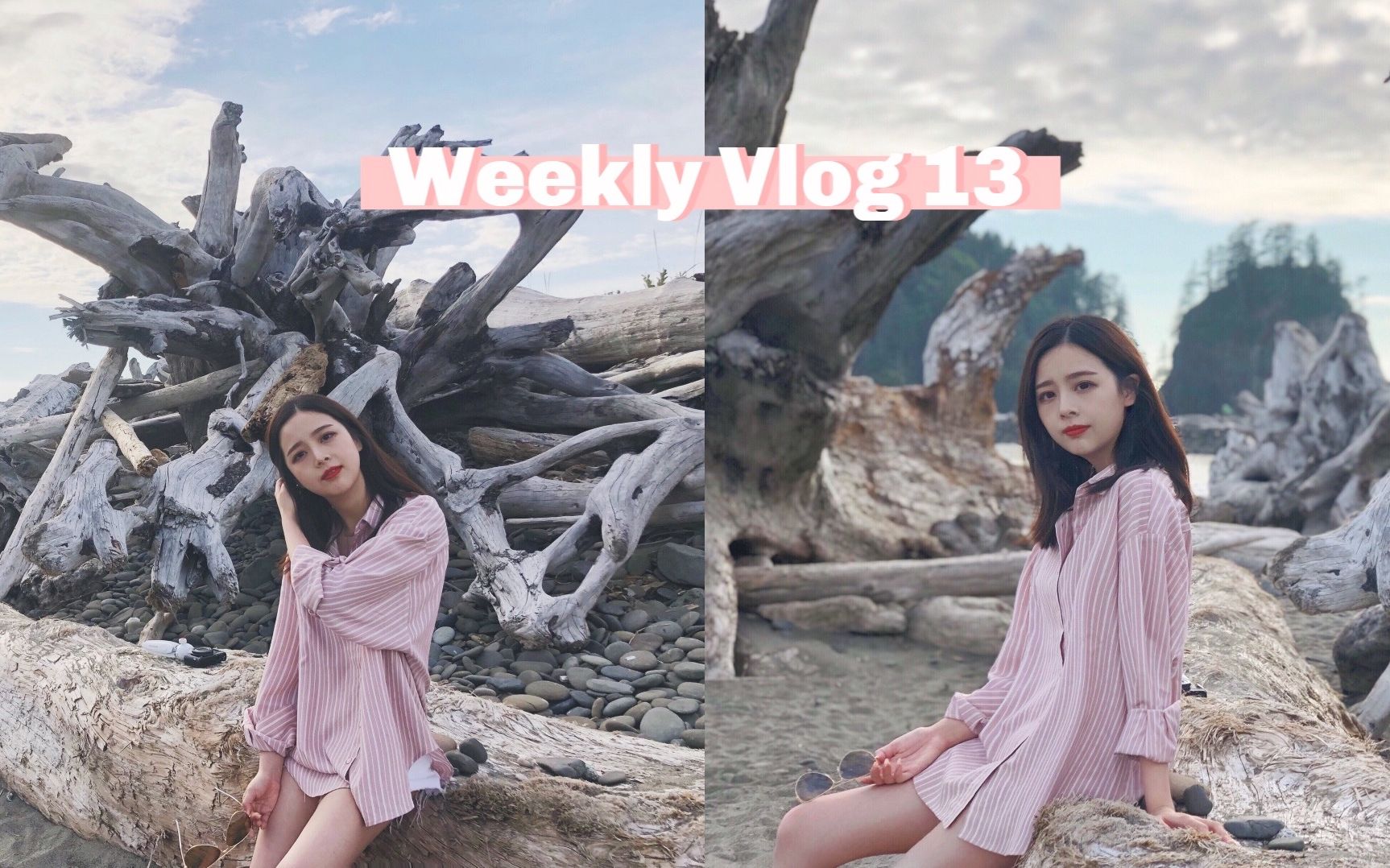 [图]Weekly Vlog 13 | 跟家人的房车之旅(下) 暮光之城取景地 | 半夜去看荧光海滩！美到窒息的奥林匹克国家公园❤️