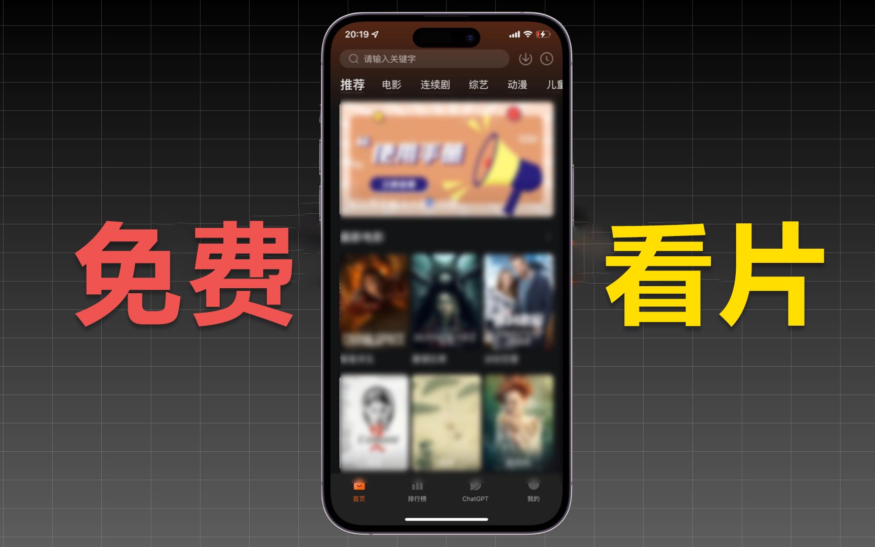 [图]4K蓝光！安利一款可以封神的追剧APP，请大家低调使用！