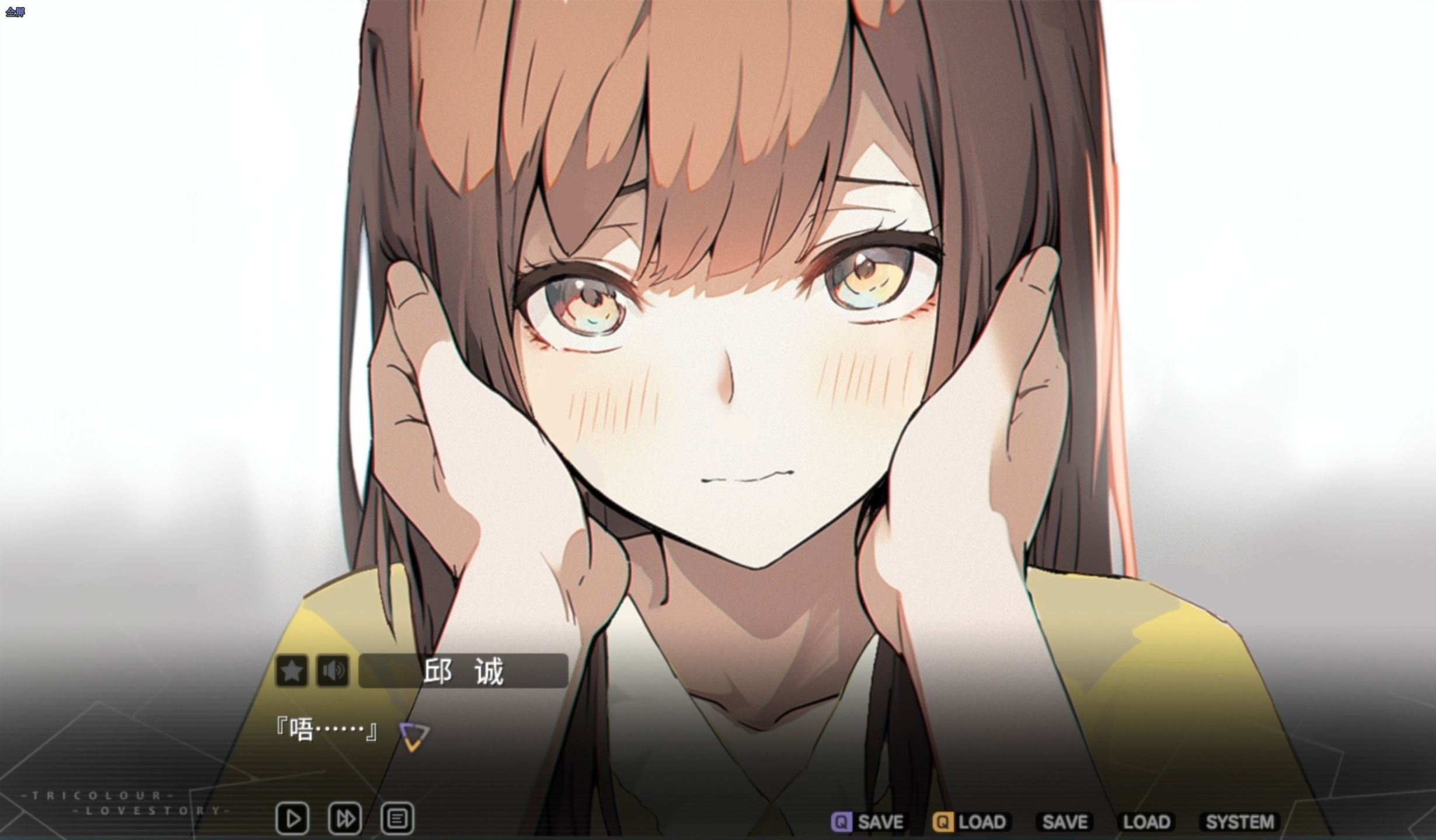 part.02【三色绘恋re ture end】