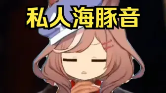 【哈基米FM】诗人歌剧：2