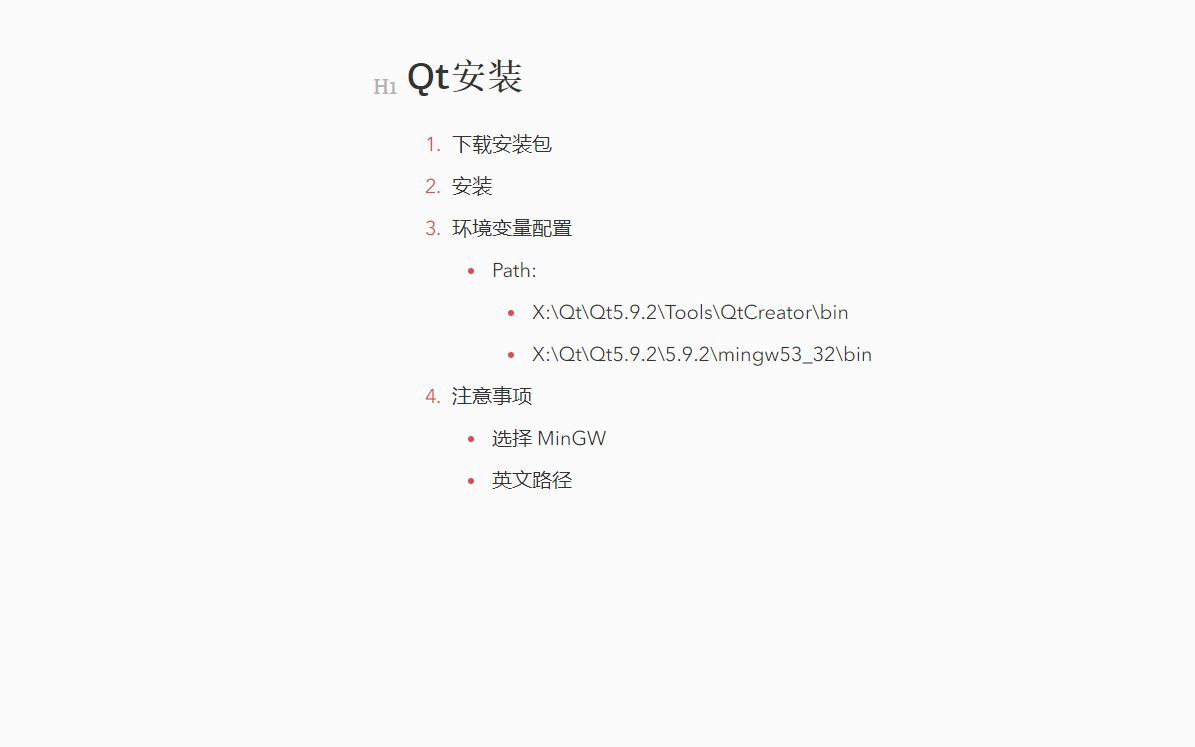 Qt5.9.2安装教程哔哩哔哩bilibili