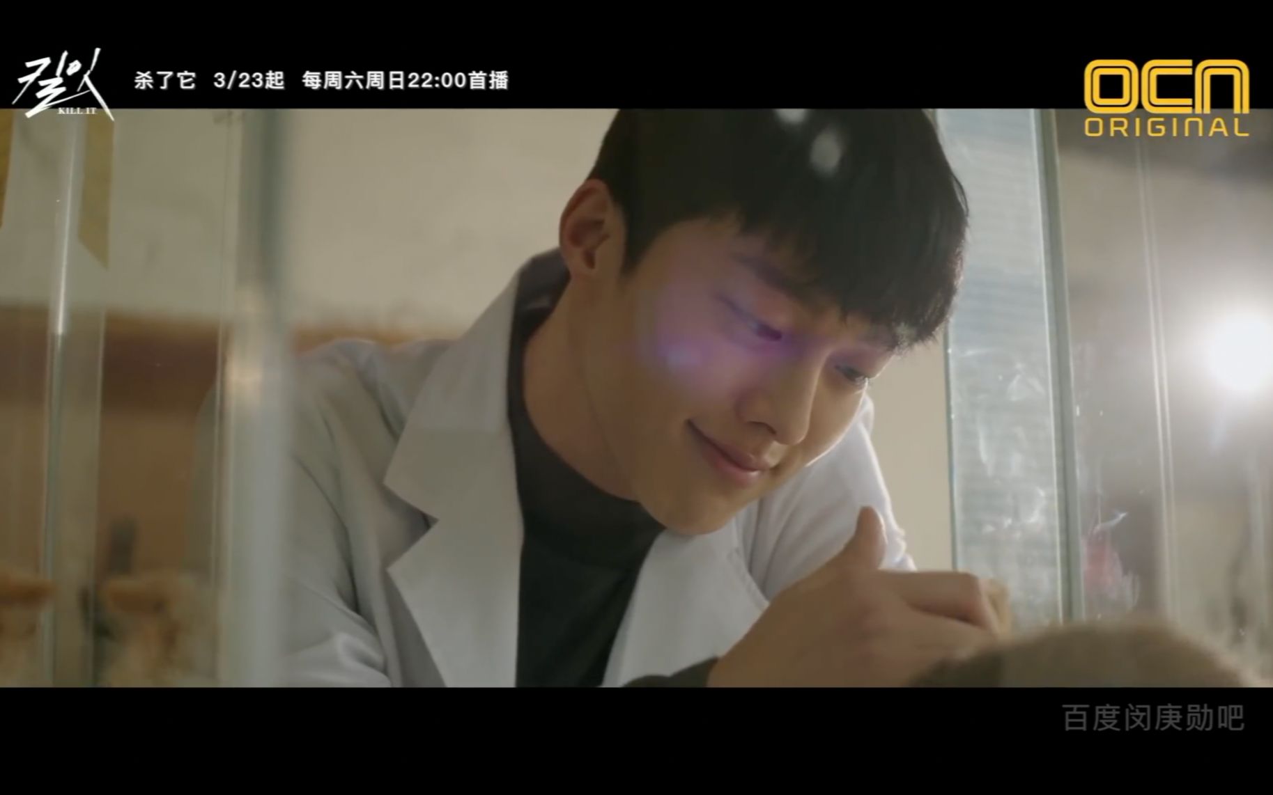 中字mvkillit杀了它双面杀手ost电视原声带闵庚勋foreverlove